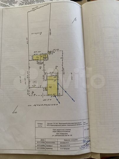 Дом 80 м² на участке 23 сот.