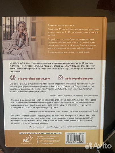 Книга К дзену на шпильках