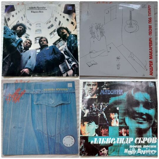 Грампластинки