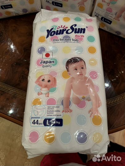 Подгузники трусики yoursun