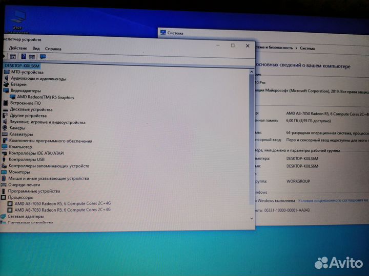 Ноутбук hp 17