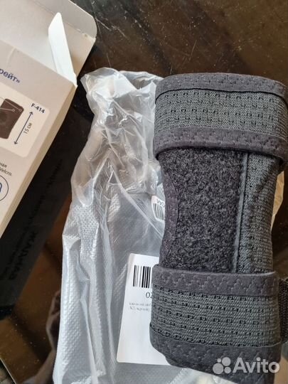 Бандаж для локтевого сустава