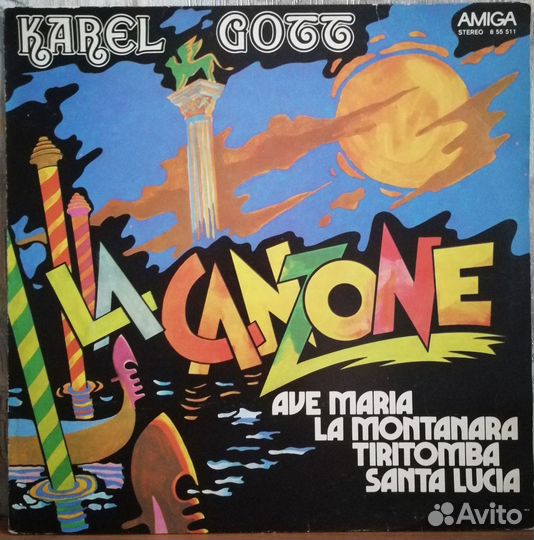 Пластинки альбомы Karel Gott