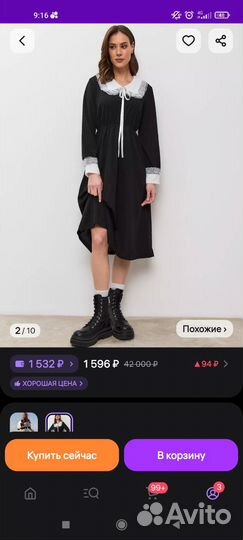 Три школьных платья