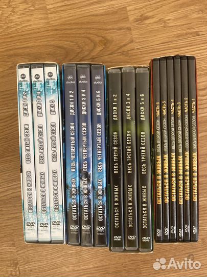 Dvd диски лицензия. Остаться в живых. Lost