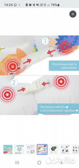 Круг для купания Roxy kids