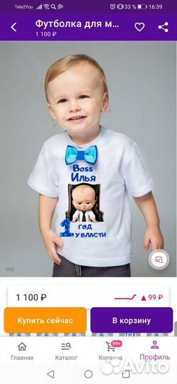Футболка