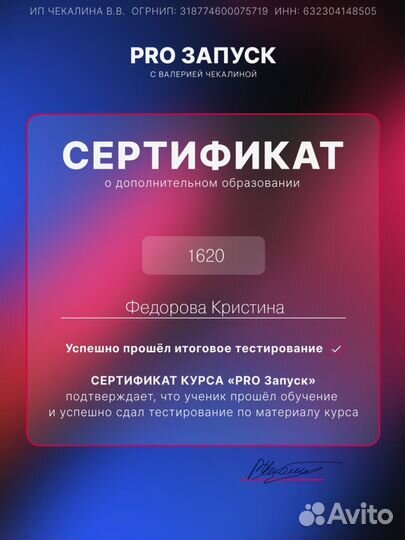 Продюсер экспертов