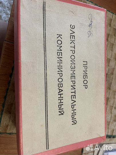 Прибор электроизмерительный