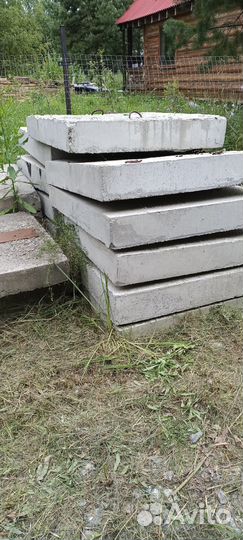 Бетонные плиты бу