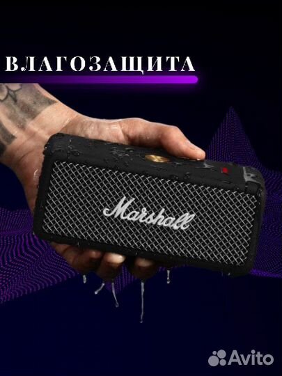 Marshall embertone