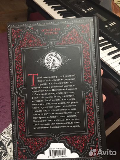 Книга 