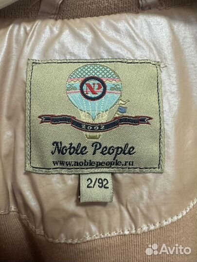 Куртка Noble people 92 размер