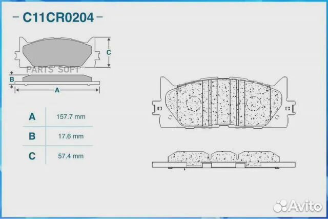 Cworks C11CR0204 Колодки передние