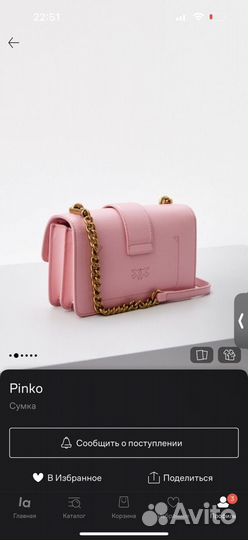 Сумка Pinko натуральная кожа оригинал