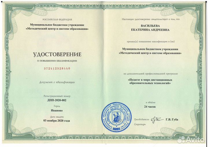 Репетитор математика физика ментальная арифметика