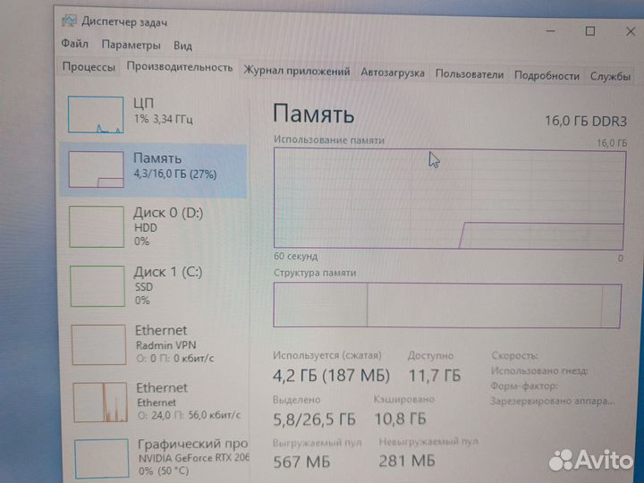 Связка i7 3770k