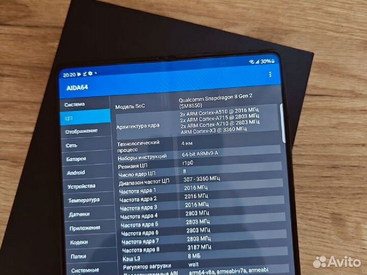 Samsung Galaxy Z Fold5, 12/256 ГБ