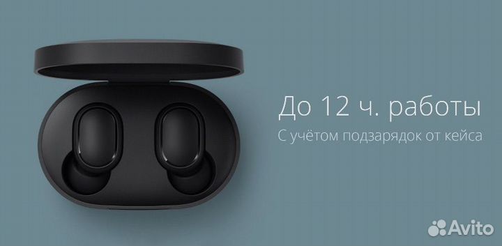 Наушники Air Dots Redmi