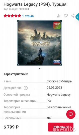 Sony PS4 slim Прошитая 1Tb/500Gb+3000 игр