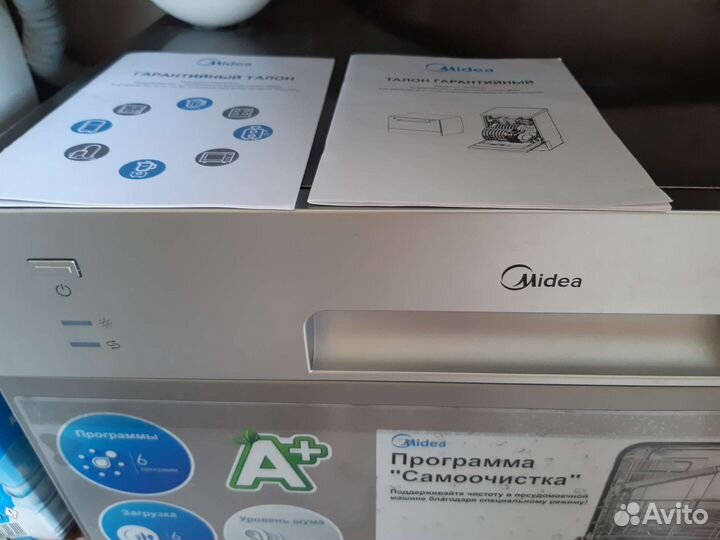 Посудомоечная машина Midea,б/у