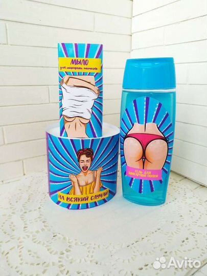 Подарочный набор подруге