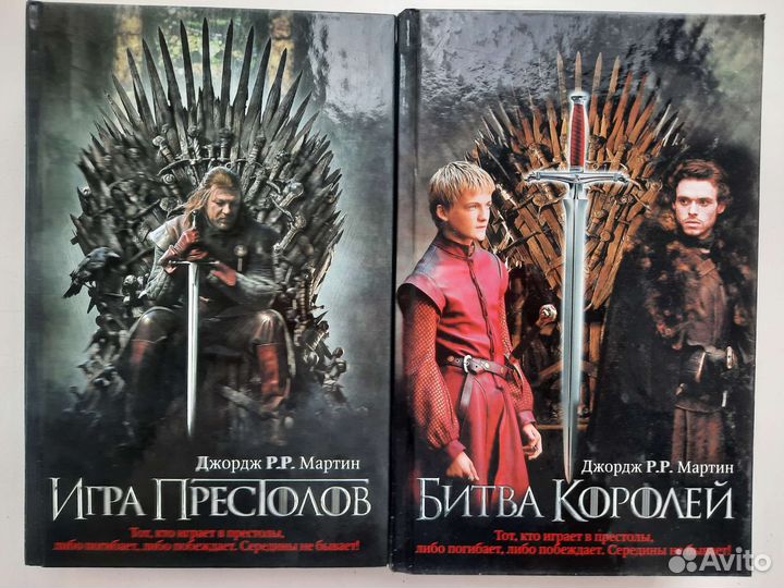 Игра престолов