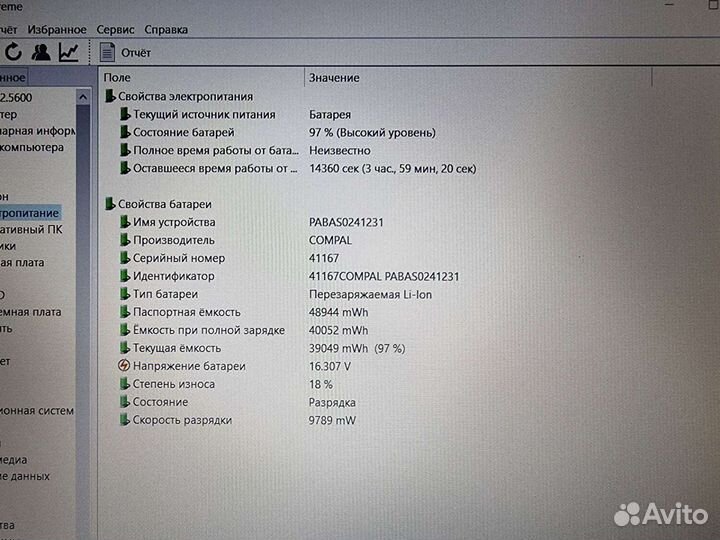 Игровой Acer A715-71G (i5 7300HQ/8/GTX1050/128/500