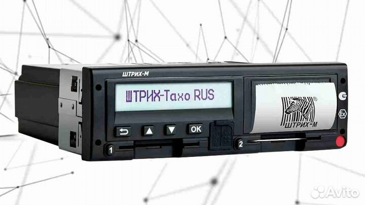 Новый цифровой тахограф Штрих, с скзи