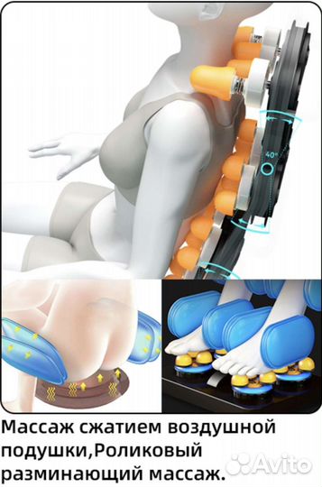 Массажное кресло booker bk986