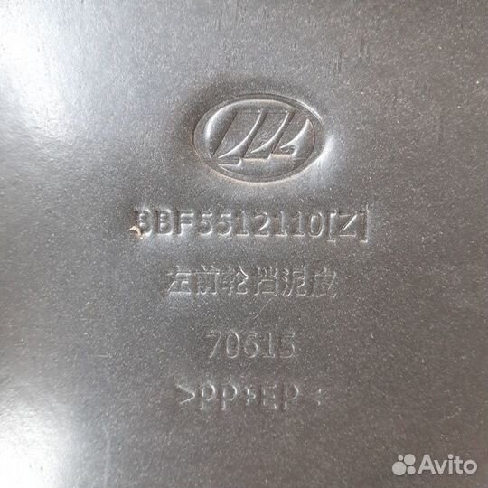 Подкрылок передний левый lifan solano 2