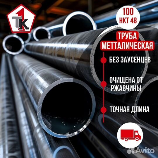 Уголок металлический стальной