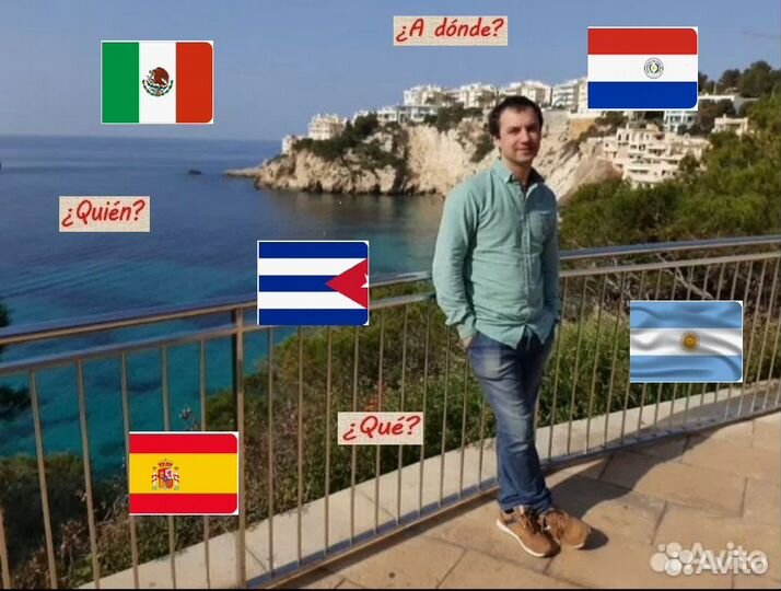 Репетитор по испанскому языку онлайн