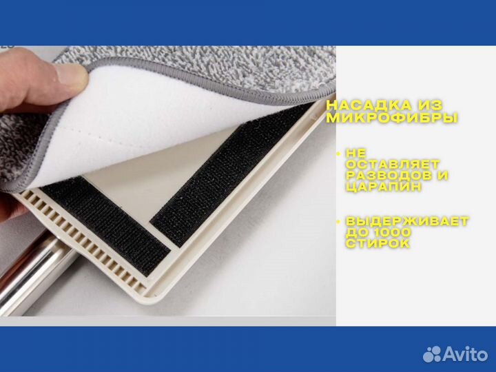 Швабра с ведром и отжимом