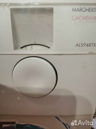 Стиральная машинка бу