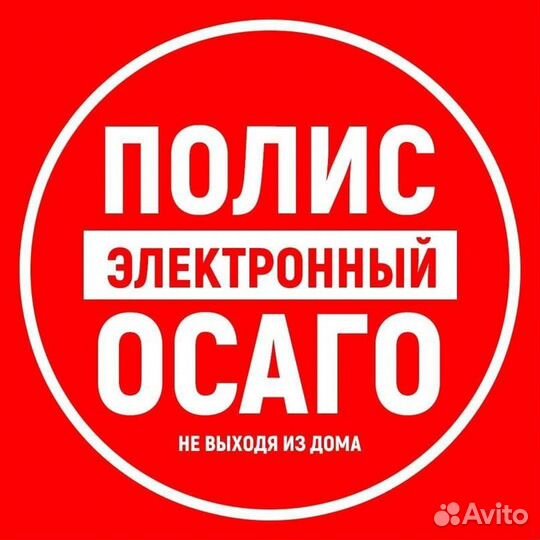 Автострахование