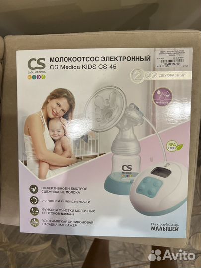 Молокоотсос электрический