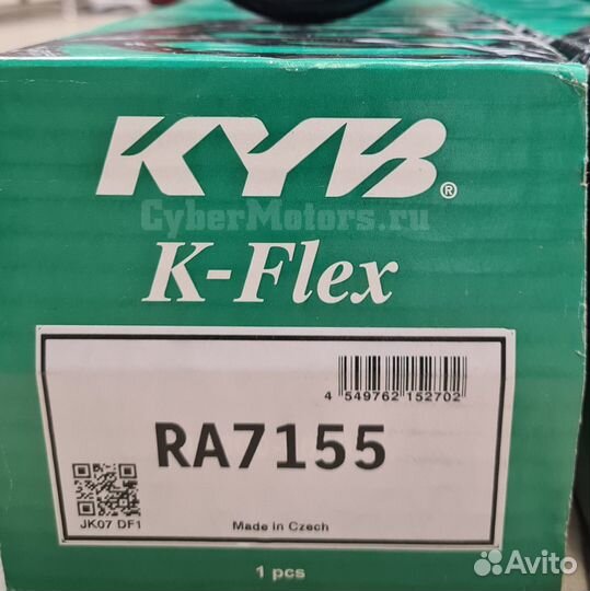 Пружина подвески задняя skoda octavia III