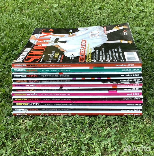 Журналы Cosmo Shopping за 2009 г полный комплект