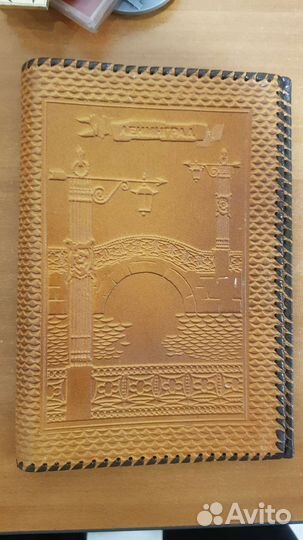 Кожаная обложка СССР Ленинград