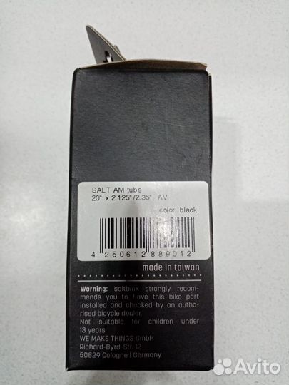 Камера (salt) для bmx