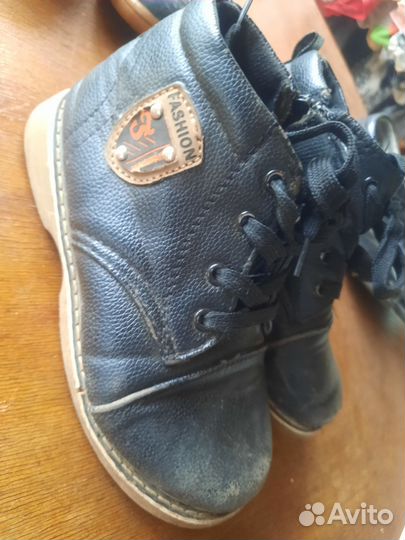 Обувь для мальчика