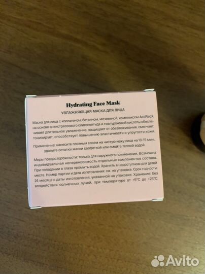 Маска и баттер Sammy beauty