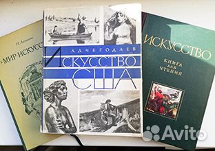 Книги по искусству (много разных)