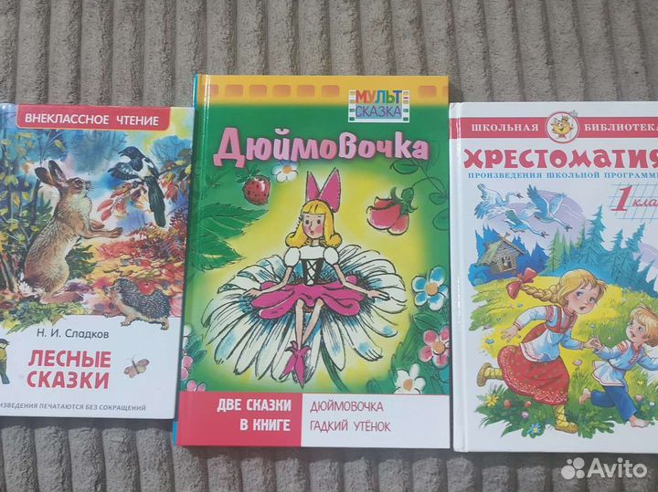 Канцтовары