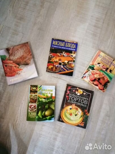Книги. Кулинария