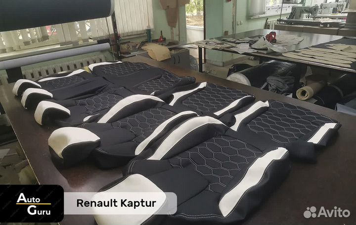 Авточехлы на Renault Kaptur каркасные