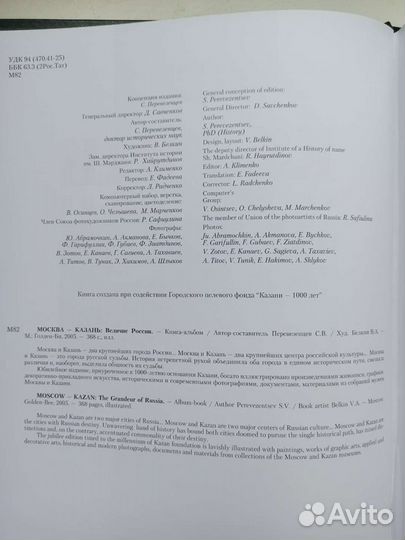 Книга-альбом подарочная