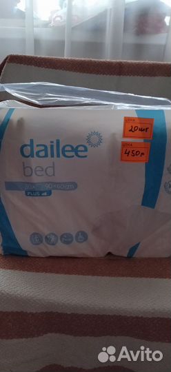 Средства гигиены памперсы взрослые