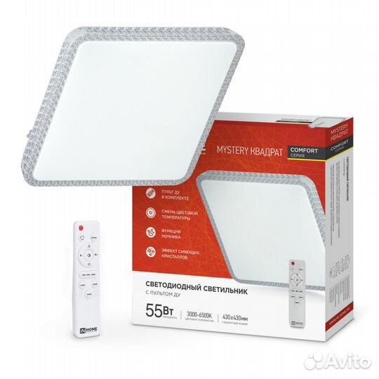 Светодиодная люстра